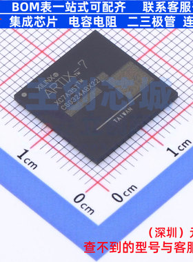 可编程逻辑器件(CPLD/FPGA) XC7A35T-2CSG324C CSPBGA-324 XILINX