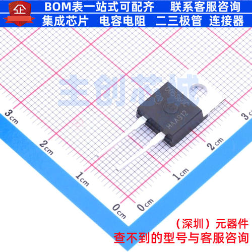 碳化硅二极管 IDH05SG60C TO-220-2 Infineon(英飞凌) 电子元器件