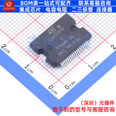 无刷直流(BLDC)电机驱动芯片 L6235PD013TR PowerSO-36 意法半导