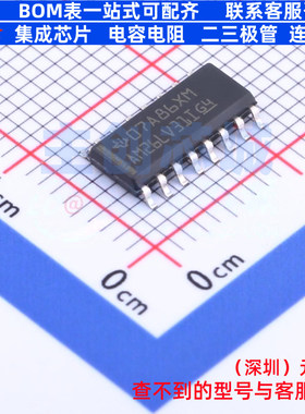 RS-485/RS-422芯片 AM26LV31IDR SOIC-16 TI/德州 电子元器件配单