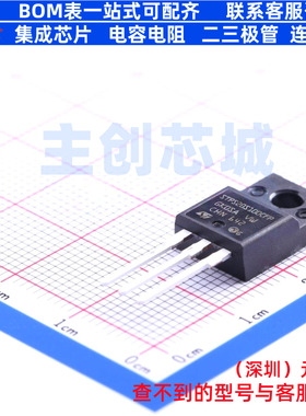 肖特基二极管 STPS20S100CFP ITO-220AB-3 意法半导体 电子元器件