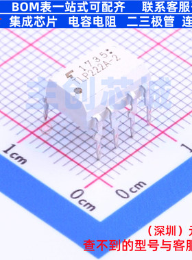 固态继电器(MOS输出) TLP222A-2(F) DIP-8 电子元件配单全新原装