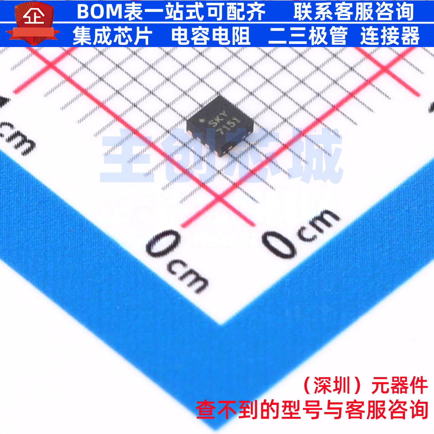 RF放大器 SKY67151-396LF WDFN-8 SKYWORKS 电子元件配单全新原装