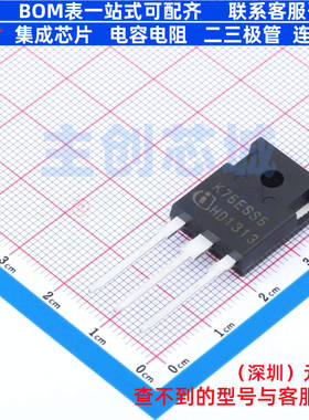 IGBT管/模块 IKW75N65SS5XKSA1 TO-247 Infineon(英飞凌) 元器件