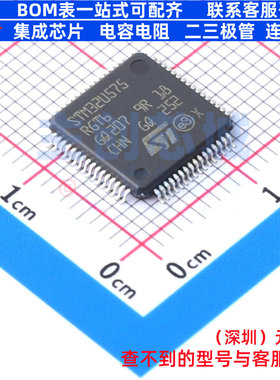 单片机(MCU/MPU/SOC) STM32U575RGT6 LQFP-64 意法半导体 元器件