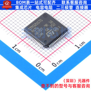单片机(MCU/MPU/SOC) STM32U575RGT6 LQFP-64 意法半导体 元器件