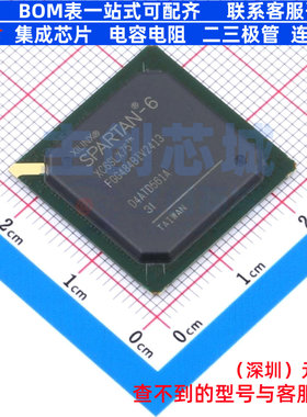 可编程逻辑器件(CPLD/FPGA) XC6SLX75-3FGG484I FBGA-484 XILINX/