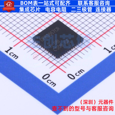 以太网收发器 DP83867CRRGZR VQFN-48 TI/德州 电子元件全新原装