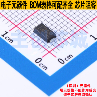 静电保护器(TVS/ESD) TPSMA6L5.0A DO-221AC Littelfuse/力特