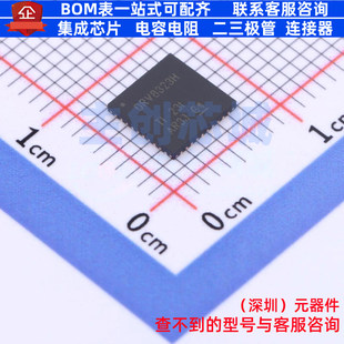 无刷直流(BLDC)电机驱动芯片 DRV8323HRTAR WQFN-40 TI/德州