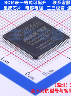 可编程逻辑器件(CPLD/FPGA) EPM240T100C5N TQFP-100 Altera/阿尔