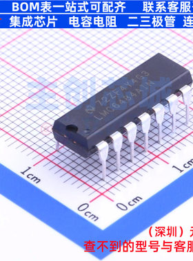 精密运放 LMC6484AIN/NOPB DIP-14 TI/德州 电子元件配单全新原装