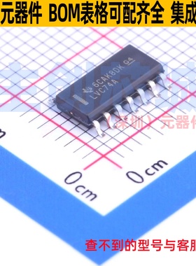 触发器 SN74LVC74ADR SOIC-14 TI/德州 电子元器件配单全新原装
