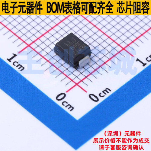 静电保护器(TVS/ESD) P6SMB540CA DO-214AA Littelfuse/力特