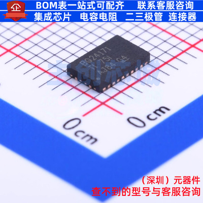 电池管理 BQ24171RGYR VQFN-24(3.6x5.6) TI/德州 电子元器件配单