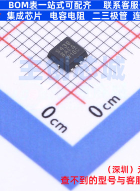场效应管(MOSFET) SIS438DN-T1-GE3 PowerPAK1212-8 VISHAY(威世)