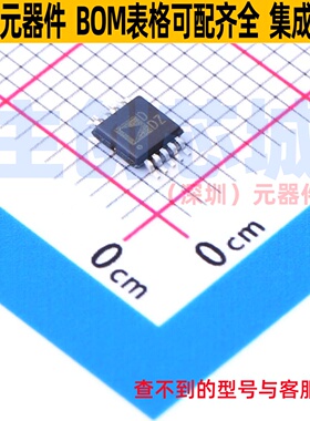 数字电位器 AD5271BRMZ-100 MSOP-10 ADI(亚德诺) 电子元器件配单