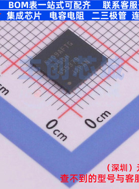 步进电机驱动芯片 TB67S109AFTG(O,EL) QFN-48 电子元件全新原装