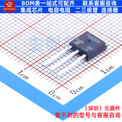 场效应管(MOSFET) IRFU420APBF TO-251(IPAK) Infineon(英飞凌)