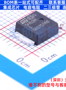 场效应管(MOSFET) STD5N52K3 TO-252 意法半导体 电子元器件配单