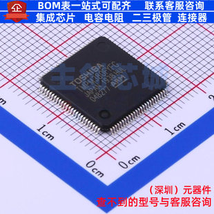 单片机(MCU/MPU/SOC) TMPM380FYFG(C,J) LQFP-100 电子元件配单