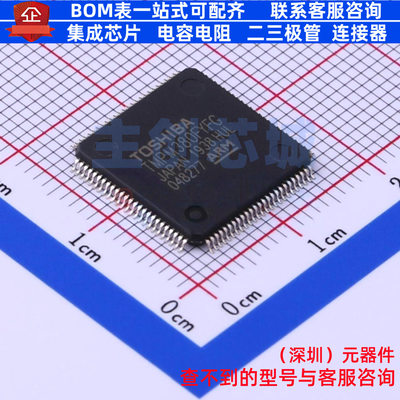 单片机(MCU/MPU/SOC) TMPM380FYFG(C,J) LQFP-100 电子元件配单