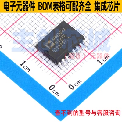 RS232芯片 ADM202JRWZ SOIC-16 ADI(亚德诺) 电子元器件全新原装