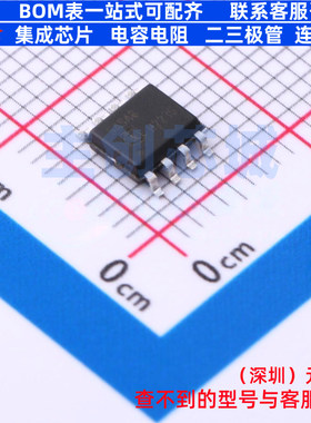 AC-DC控制器和稳压器 ICE5ASAG DSO-8 Infineon(英飞凌) 全新原装
