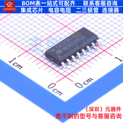 AC-DC控制器和稳压器 ALTAIR04-900TR SOIC-16 意法半导体 元器件