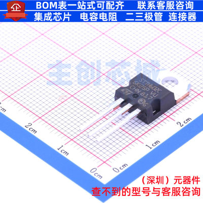 快恢复/高效率二极管 STTH602CT TO-220 意法半导体 电子元件配单