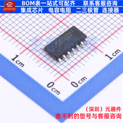 比较器 LMV339MX/NOPB SOIC-14 TI/德州 电子元器件配单全新原装