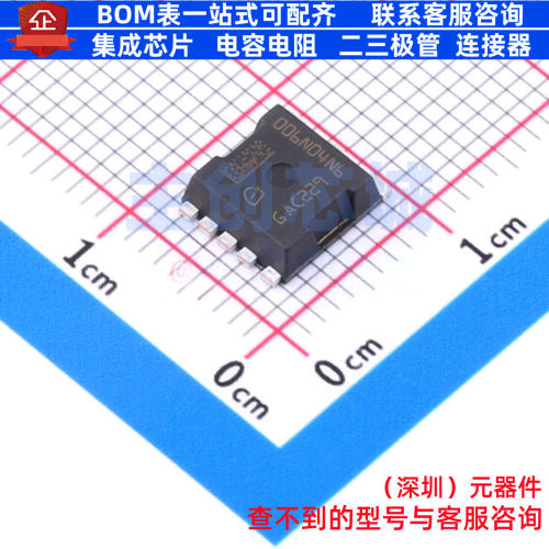 场效应管(MOSFET) IST006N04NM6AUMA1 HSOF-5 Infineon(英飞凌)