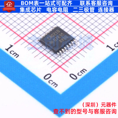 移位寄存器 CD4021BPWR TSSOP-16 TI/德州 电子元件配单全新原装
