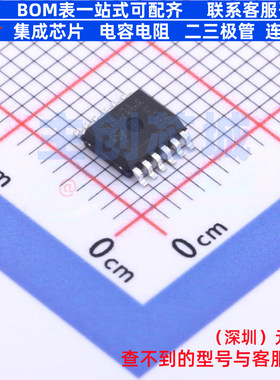 功率电子开关 VN5016AJTR-E PowerSSO-12 意法半导体 电子元器件