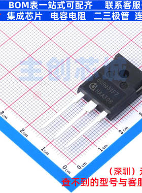 场效应管(MOSFET) IPW60R031CFD7XKSA1 TO-247 Infineon(英飞凌)