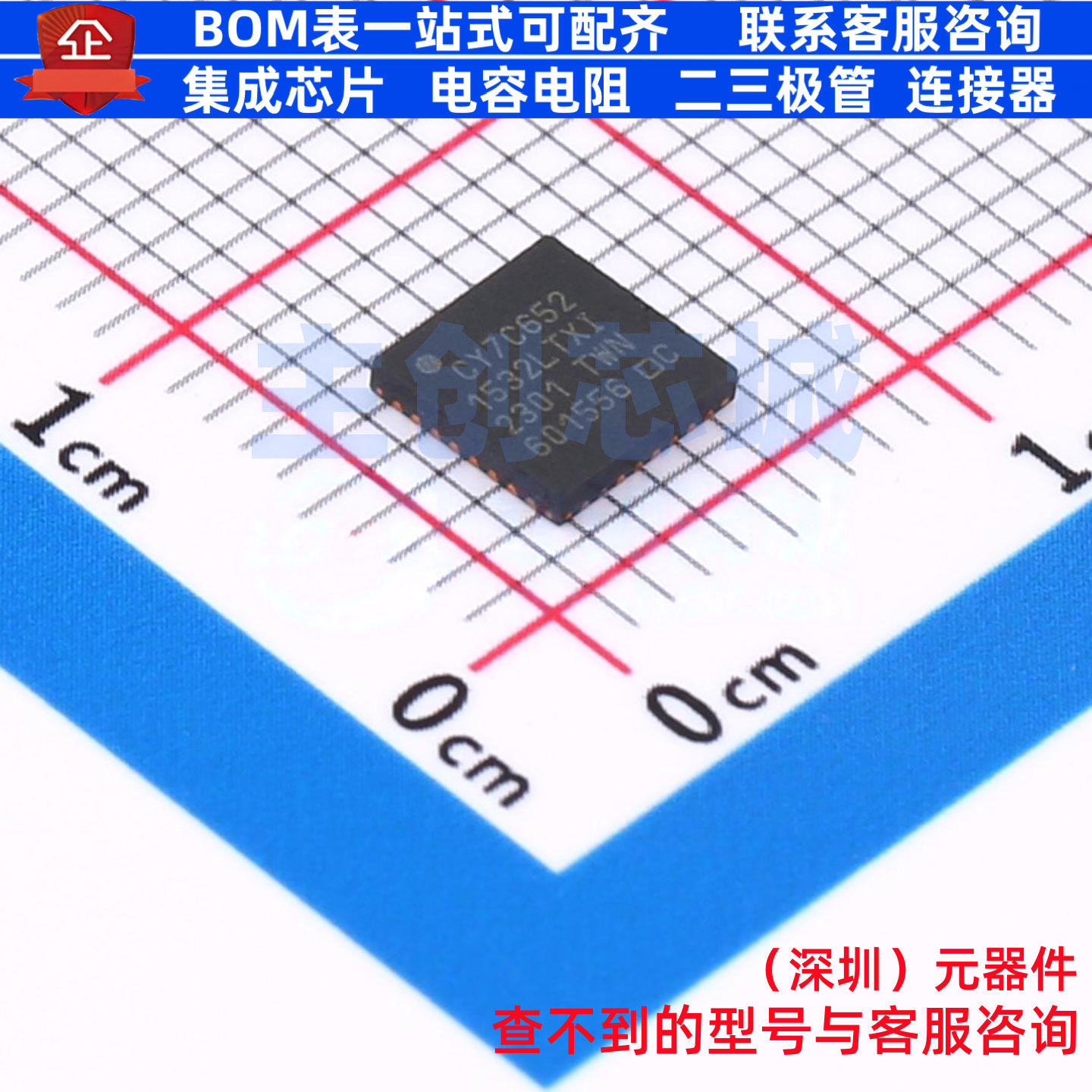 USB集线器 CY7C65215-32LTXI QFN-32 Infineon(英飞凌) 全新原装,电子元器件市场,集成电路（IC）,淘宝优惠券,粉丝福利购,淘宝优惠卷