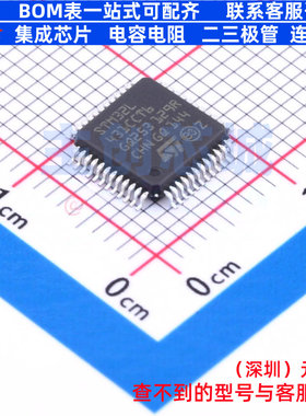 单片机(MCU/MPU/SOC) STM32L431CCT6TR LQFP-48 意法半导体 原装