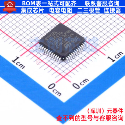 单片机(MCU/MPU/SOC) STM32L431CCT6TR LQFP-48 意法半导体 原装