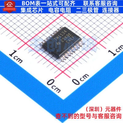 模拟开关/多路复用器 TMUX1134PWR TSSOP-20 TI/德州 电子元器件