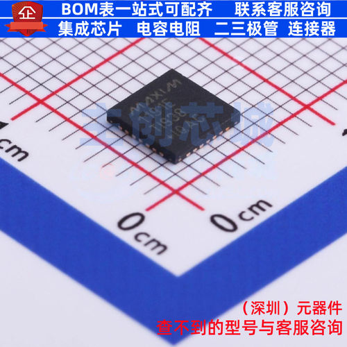 模数转换芯片ADC MAX1191ETI+ TQFN-28 MAXIM(美信) 电子元件配单