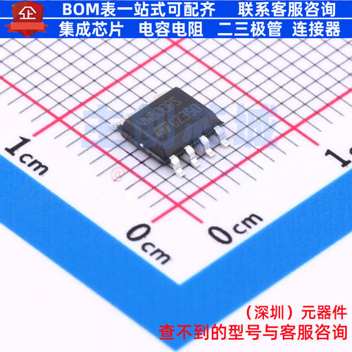 功率电子开关 VN800PSTR-E SO-8 意法半导体 电子元器件全新原装