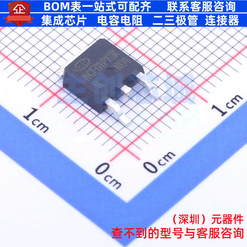 场效应管(MOSFET) NCE01P13K TO-252-2L 无锡新洁能 电子元件配单