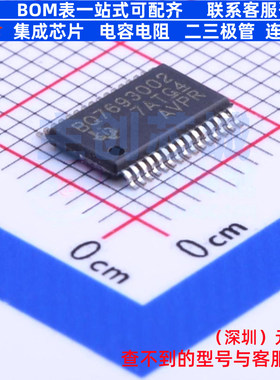 电池管理 BQ7693002DBT TSSOP-30 TI/德州 电子元件配单全新原装