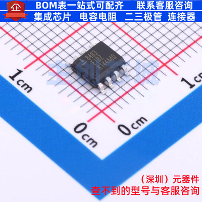 RS-485/RS-422芯片 ISL8483EIBZ-T SOIC-8 RENESAS(瑞萨)/IDT