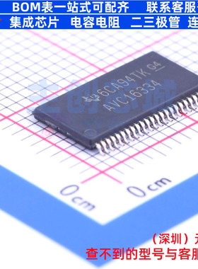 锁存器 SN74AVC16334DGGR TSSOP-48-6.2mm TI/德州 电子元件配单