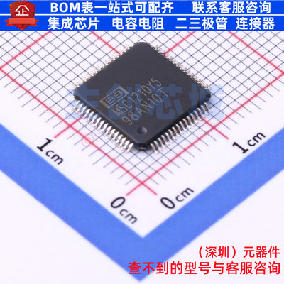 ADC/DAC芯片 MSC1210Y5PAGT TQFP-64 TI/德州 电子元器件全新原装