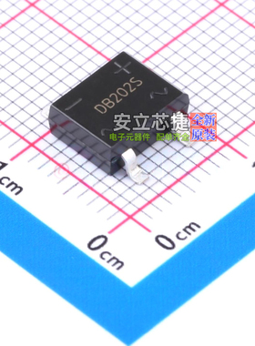 整流桥 DB202S DBS CJ(江苏长电/长晶) 电子元器件配单全新原装