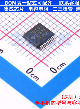 锁存器 SN74AHCT245DGVR TVSOP-20 TI/德州 电子元件配单全新原装