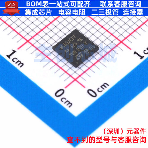 单片机(MCU/MPU/SOC) STM32WL55JCI7 UFBGA-73 意法半导体 元器件