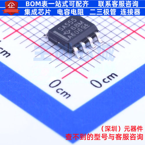 555定时器/计时器 SA555DR SOIC-8 TI/德州 电子元件配单全新原装